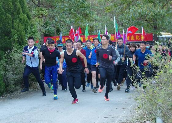 中國(guó)樂(lè)凱集團(tuán)舉辦第十四屆登山比賽