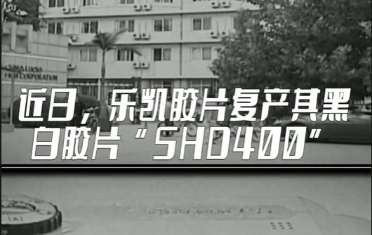 代表委員說丨侯景濱：樂凱回來了！